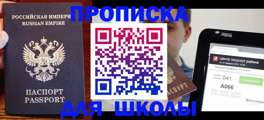 форма 3 в Армянске